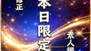 FC2PPV 4852796 【先着割】【無】本日限定。素人撮影。巷で噂のあの美女のハメ撮りです。Part２ jav