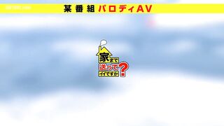 277DCV-297 A super slim, dialect-speaking busty G-cup! Censored