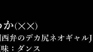 LULU-156 My girlfriend's sister, a big-assed Kansai neo-gal JK, was tempted by her miniskirt panty flash and had a crazy, big-cock, piston-like sex se... Censored