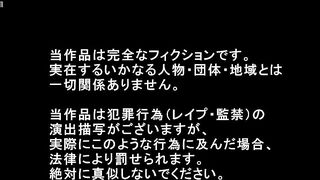 MIAA-431 A Slender Office Lady Who Finished Her 7-Year Sentence Was Invaded by a Huge Rapist and Violated in a Traumatic Breeding Press for 3 Days - L... Censored
