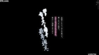 HMN-796 When I'm hungry, I eat. When I'm sleepy, I sleep. When I'm horny, I have sex. I spend the best weekend ever having sex with my good colleague ... Censored