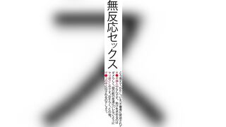 UZU-036 Unresponsive Sex Despite how it may seem, I'm currently being threatened by a suspicious person and having his dick inserted into me. It seems... Censored