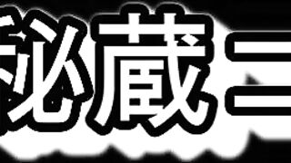 Mr.内科医Ⅱ　秘蔵コレクション（その35　前編）ウルウル瞳の巨乳娘 voyeur jp 1