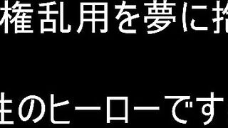 Mr.内科医Ⅱ　秘蔵コレクション（その35　前編）ウルウル瞳の巨乳娘 voyeur jp 4