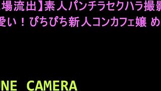 ノーパンノーブラ制服女子と生中出しハメ撮り動画を晒します jav jvip 4