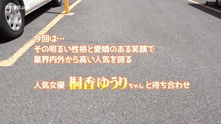 PKPD-260 Completely private video The first sleepover with the industry's No. 1 actress with the best personality, Yuri Kirika Censored