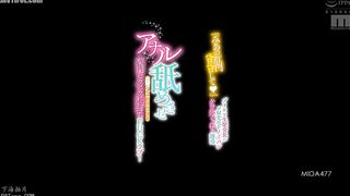 MIDA-477 The student council president with a perfect ass seduces the masochistic teacher by spreading her asshole without panties, making him lick he... Reducing Mosaic JAV