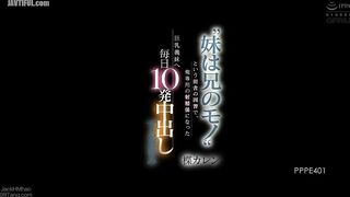 PPPE-401 Due to the rural custom that says 'sisters belong to their brothers', my busty stepsister has become my personal ejaculation attendant, and I... Reducing Mosaic JAV