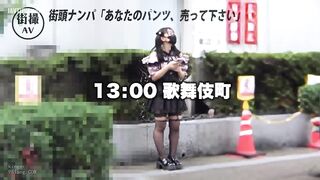 GVH-822 A streetwalker with a landmine-like pee drinking style in the bath camp area! Her filthy asshole pussy is licked, and she has an ahegao face, ... Reducing Mosaic JAV