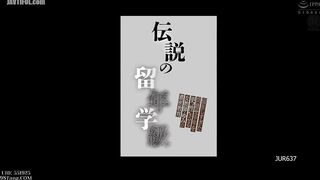 JUR-637 The legendary repeat class Yumi Kazama, a female teacher who reforms problematic middle-aged students who have repeated too many years. Reducing Mosaic JAV