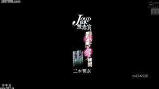 MIDA-520 J-cup busty investigator, legs shaking, breasts shaking, reason collapsing, orgasmic torture - Infiltrating a wicked pharmaceutical company..... Reducing Mosaic JAV