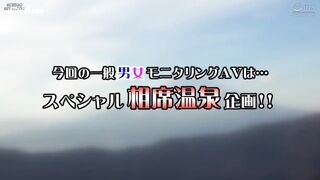 DVMM-352 Ordinary Men and Women Monitoring AV A Special Tracking of a Couple Who Committed Double Affair During a Family Trip. A Busty Wife Meets a Ma... Reducing Mosaic JAV