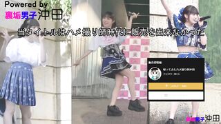 地下アイドルセンター経験のあるS級美女！（zipファイルで36分ハメ撮り全編） jav jvip 2