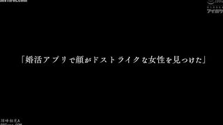 IPZZ-754 I met Sakura Momo on a dating app and she wanted to date me. Her number one requirement was someone who can satisfy me sexually... I risked m... Reducing Mosaic JAV