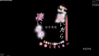 IPZZ-794 For some reason, this quiet new part-time worker has developed a liking for me, the middle-aged store manager, and when she takes off her clo... Reducing Mosaic JAV