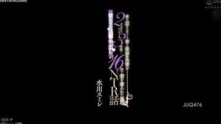 JUQ-476 I Wanted My Wife to Acknowledge My Love, So I Left Her Alone With My Insatiable Junior for 3 Hours... My NTR Story How I Stole My Wife with 16... Reducing Mosaic JAV