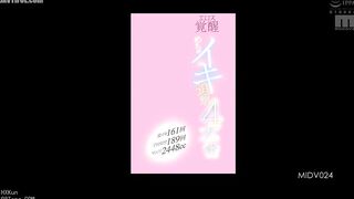 MIDV-024 Eros Awakening 4 Super Orgasmic Chases, 161 Intense Orgasms, 189 Uterine Convulsions, 2448cc of Pussy Juice, Mio Ishikawa Reducing Mosaic JAV