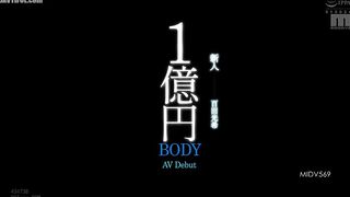 MIDV-569 Newcomer 100 Million Yen Body Mitsuki Momota AV Debut Reducing Mosaic JAV