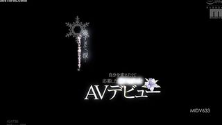 MIDV-633 So fleeting, it brings tears to my eyes... Can I become an AV actress too A sheltered girl who wanted to change herself applied for her AV de... Reducing Mosaic JAV