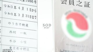 START-057 A real estate lady who sleeps with the husband of a newlywed couple who came to look at the property and closes the deal with him - raw sex ... Reducing Mosaic JAV