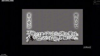 JUR-662 I thrust my dick into my cheating wife Yuna and her partner Aina and made them understand in their wombs. Reducing Mosaic JAV