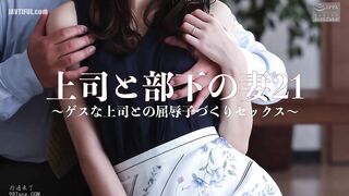 NSFS-159 Humiliating sex with a dirty boss Reducing Mosaic JAV