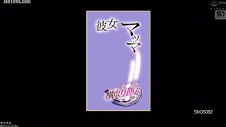 SNOS-082 My girlfriend's mom is in the middle of her female hormone rush and steals my dick and inserts it into her pussy. Saki Okuda Reducing Mosaic JAV