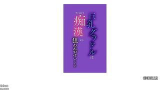 SNOS-112 It seems that big-breasted idols are more likely to be targeted by molesters Rui Shido Reducing Mosaic JAV
