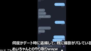 JK盗撮日記11　粘着 voyeur jp 2