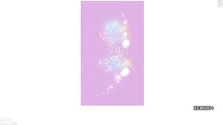 SNOS-064 The strongest heroine will melt your body and soul in this paradise men's beauty salon, Kanna Seto Reducing Mosaic JAV