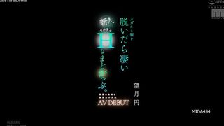 MIDA-454 Newcomer Take off her glasses and clothes to reveal a round, sexy, and sexy window. Madoka Mochizuki, a normally modest college student, AV D... Reducing Mosaic JAV