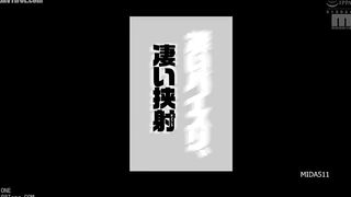 MIDA-511 Amazing titjob, amazing tit cumshot Gojo Ren Reducing Mosaic JAV