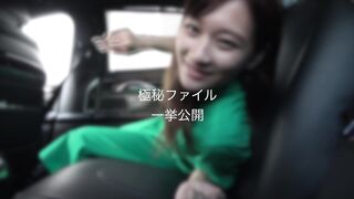 思わず視線を奪ってしまう可憐なお顔立ちも 彼女独特の温かくおっとりとした性格につけ込んで白昼のカーセックス一部始終、本編は中出しです jav jvip