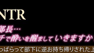 HODV-21571 A drunk boss is taken home by his subordinate. Marina Saito Censored