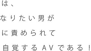 SDJS-360 Come on, just admit it. You really want to be bullied, don't you lol Publicity Department Matsunaga Akari Censored