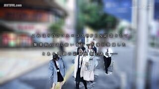 SDJS-366 SOD Late-night trash picking behind the scenes, four female SOD employees had sex with their coworkers after drinking Censored