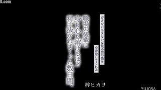 YUJ-056 A dull, unpopular guy who distrusts women, but a junior colleague at work completely accepts me and drains my sperm so much that my body and s... Censored