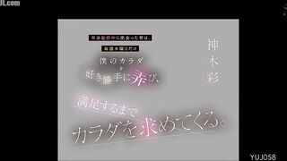 YUJ-058 I met you while I was working away from home, and every Thursday, you play with my body as you please, demanding my body until you're satisfie... Censored