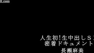 XVSR-184 First time in my life! A close-up documentary of raw creampie sex! Asami Nagase Censored