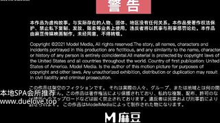 MSD-210 Treatment of erectile dysfunction by a psychologist JAV