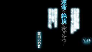 STARS-464 Change your destiny with a climax! I traveled back in time to my school days to confess my love to the guy I love, but I ended up having sex... Reducing Mosaic JAV