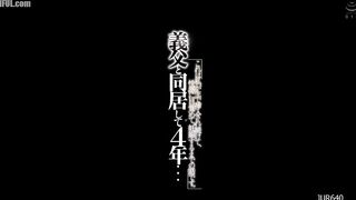 JUR-640 I've been living with my father-in-law for four years... This is the story of how I was penetrated raw, awakened to pleasure, and got pregnant... Censored