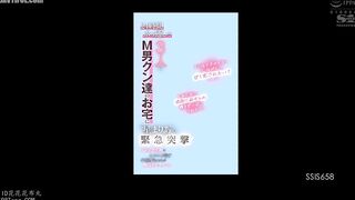 SSIS-658 A slutty documentary of a smiling little devil with full improvisation Reducing Mosaic JAV