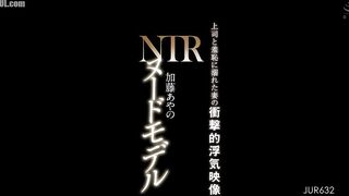 JUR-632 Nude Model NTR Shocking Footage of a Wife Drowning in Shame with Her Boss Ayano Kato Censored