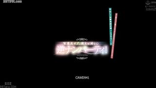 CAWD-941 Two amazing body slutty ladies pick up girls at a reverse pick-up party! Creampie! Continuous ejaculation! Lesbian kiss! ...A documentary spe... Reducing Mosaic JAV