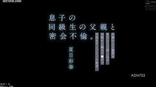 ADN-753 A secret affair with the father of her son's classmate. He presses his palm into her lower abdomen from the outside and sandwiches her uterus ... Reducing Mosaic JAV