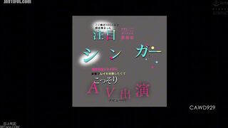 CAWD-929 A popular singer who has recently been drawing audiences of over 100 people, before she becomes famous, wants to experience perverted play an... Reducing Mosaic JAV