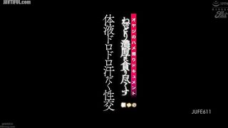 JUFE-611 Old man's POV documentary Sticky, thick, greedy, sweaty sex with Yuno Sakura Reducing Mosaic JAV