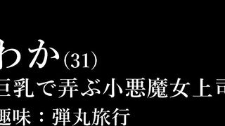 LULU-149 While working overtime, I was alone in the office with my busty married female boss in a tight suit, who pressed her breasts against mine, im... Censored