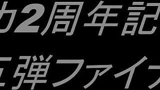 無修正投稿（素人リアルガチ本番盗撮 可愛い素人）【FHD】③ jav jvip 4 (1)